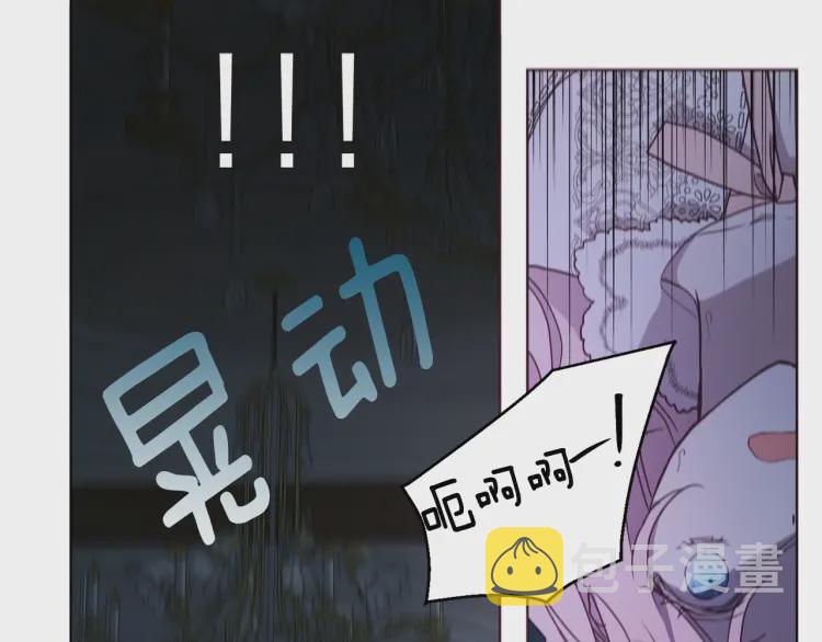 第一季完结篇 求你21