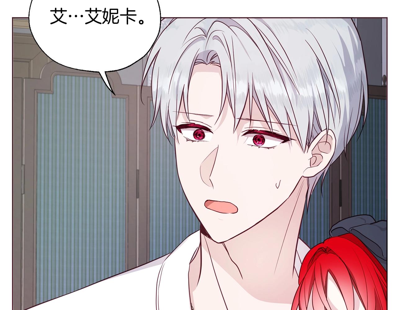第99话 自私21