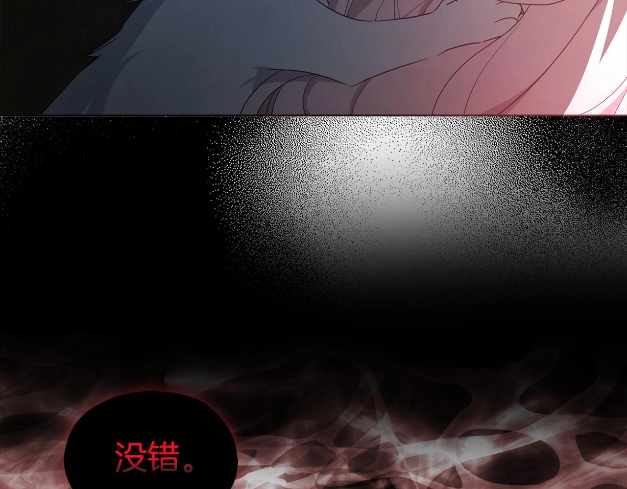 第107话 短暂清醒20