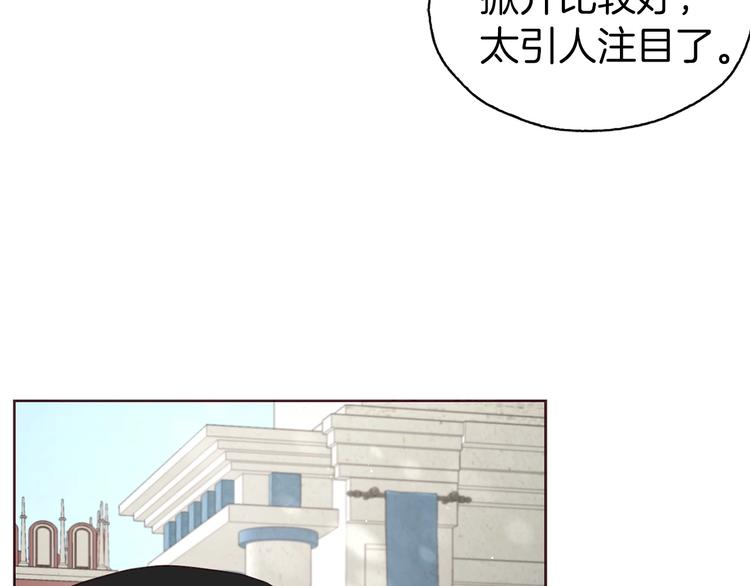 第25话 陛下吃醋了17
