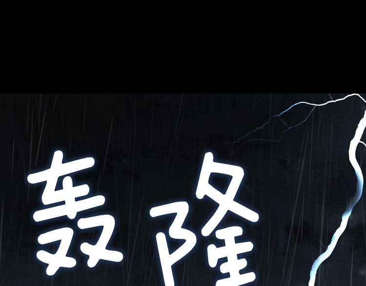 第58话 碍眼的人们30