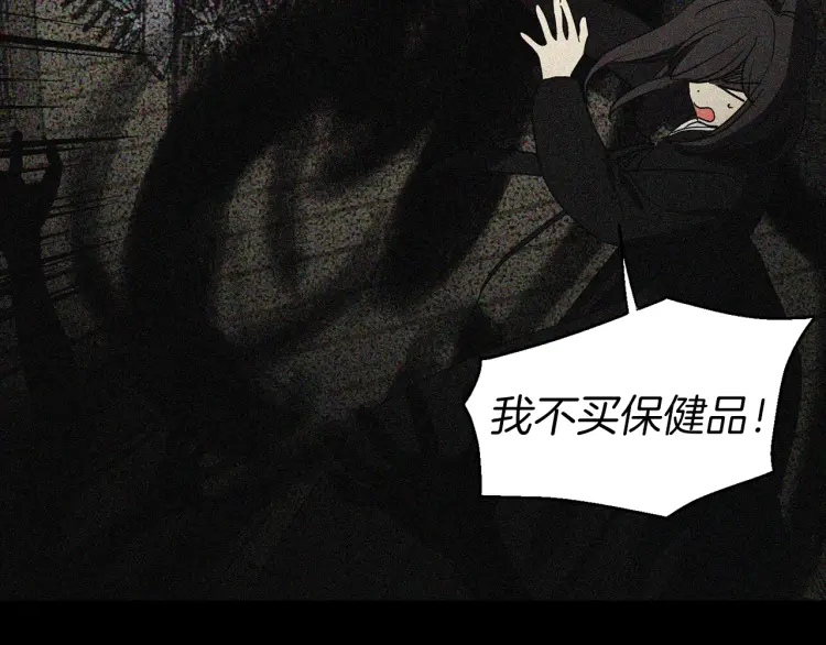 第39话 灵魂出窍？117