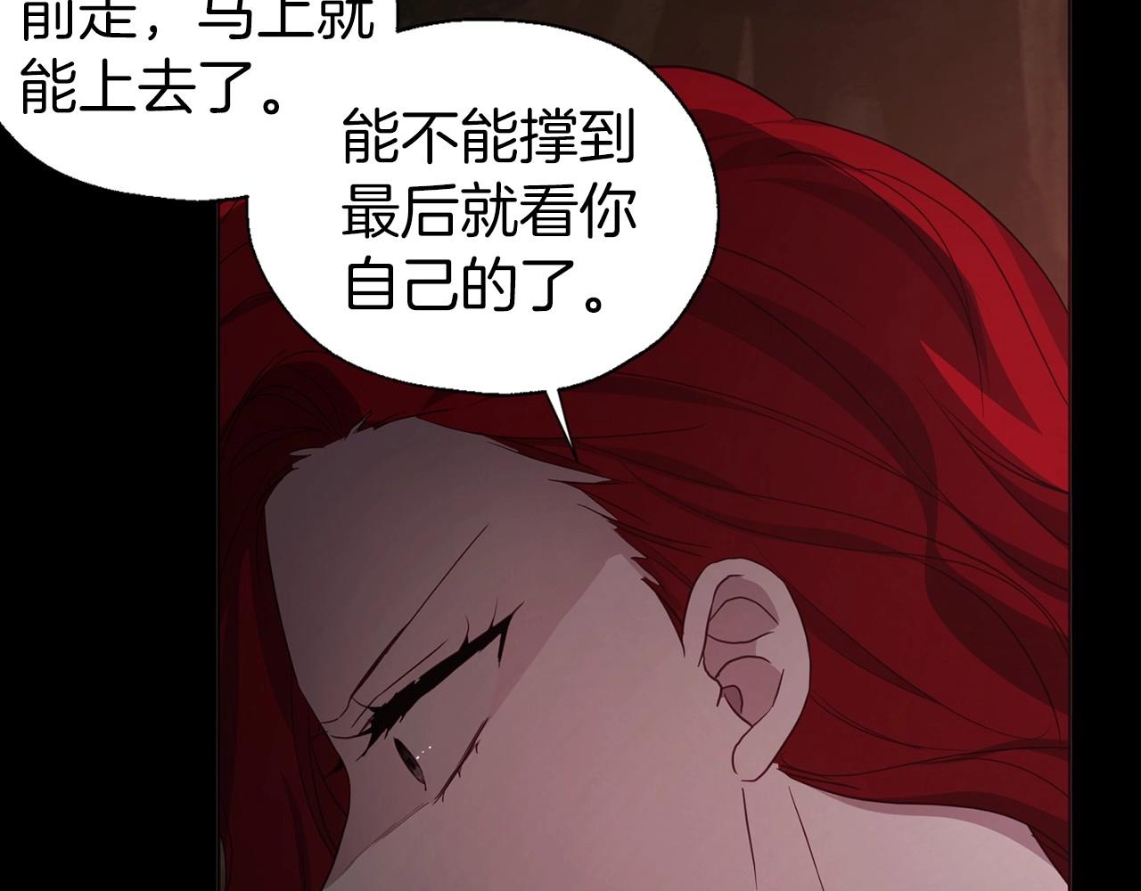 第107话 短暂清醒132