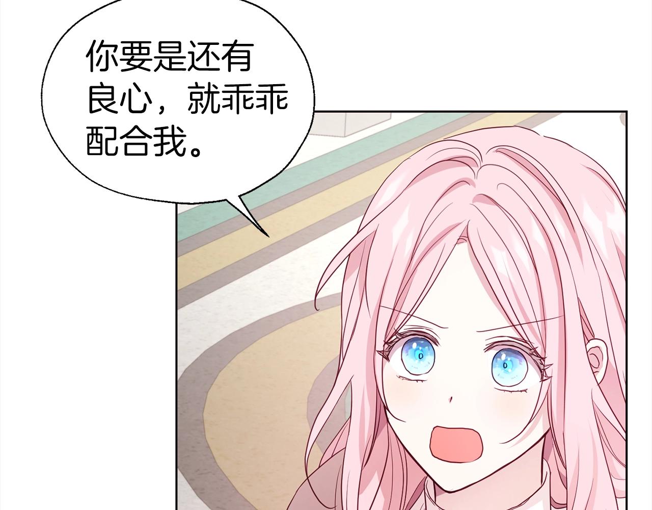 第89话 忍139