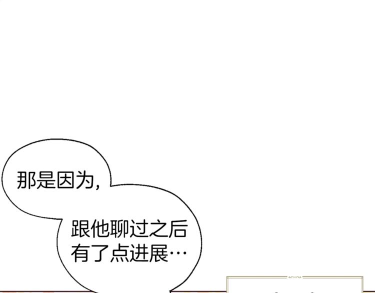 第64话 不安70