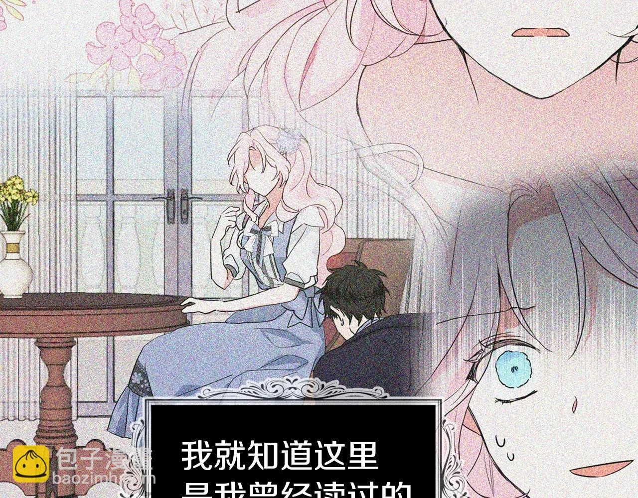 第117话 隐藏的秘密34