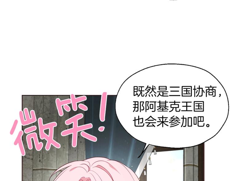 第56话 脸红73