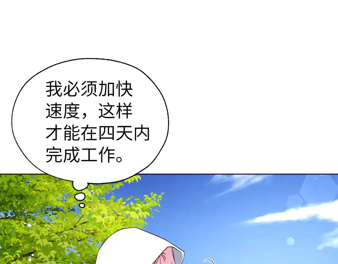 番外8 前往灾区93