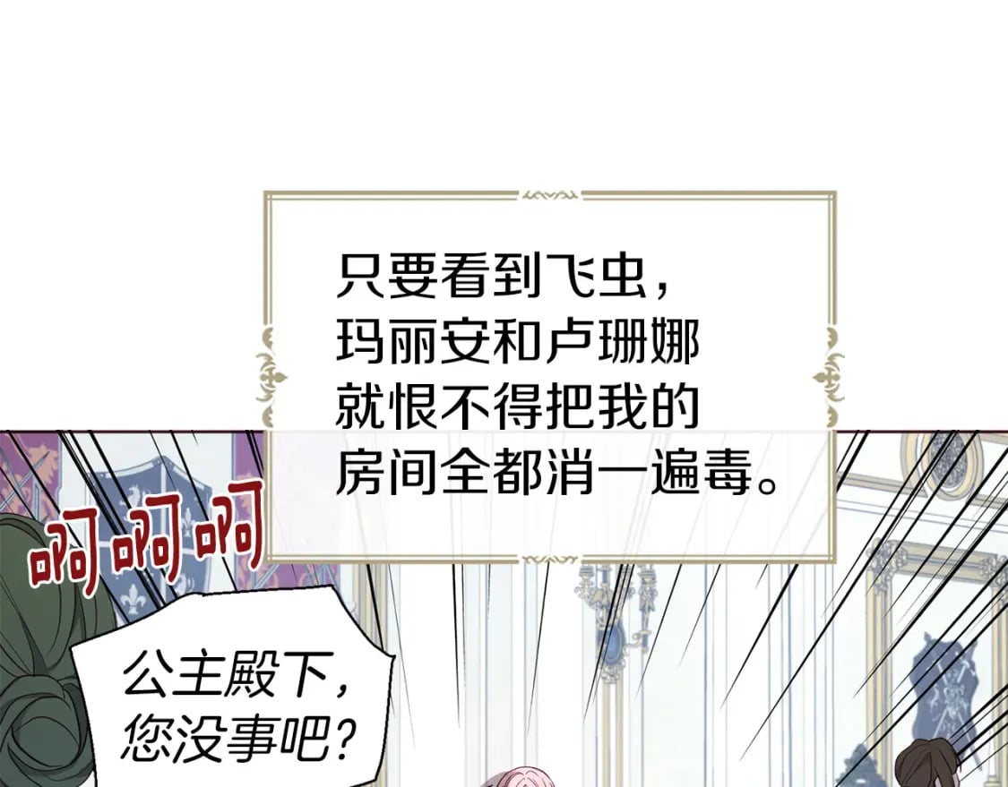 第135话 过度保护66