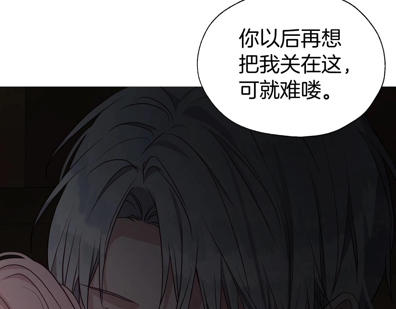 第100话 要被发现了135