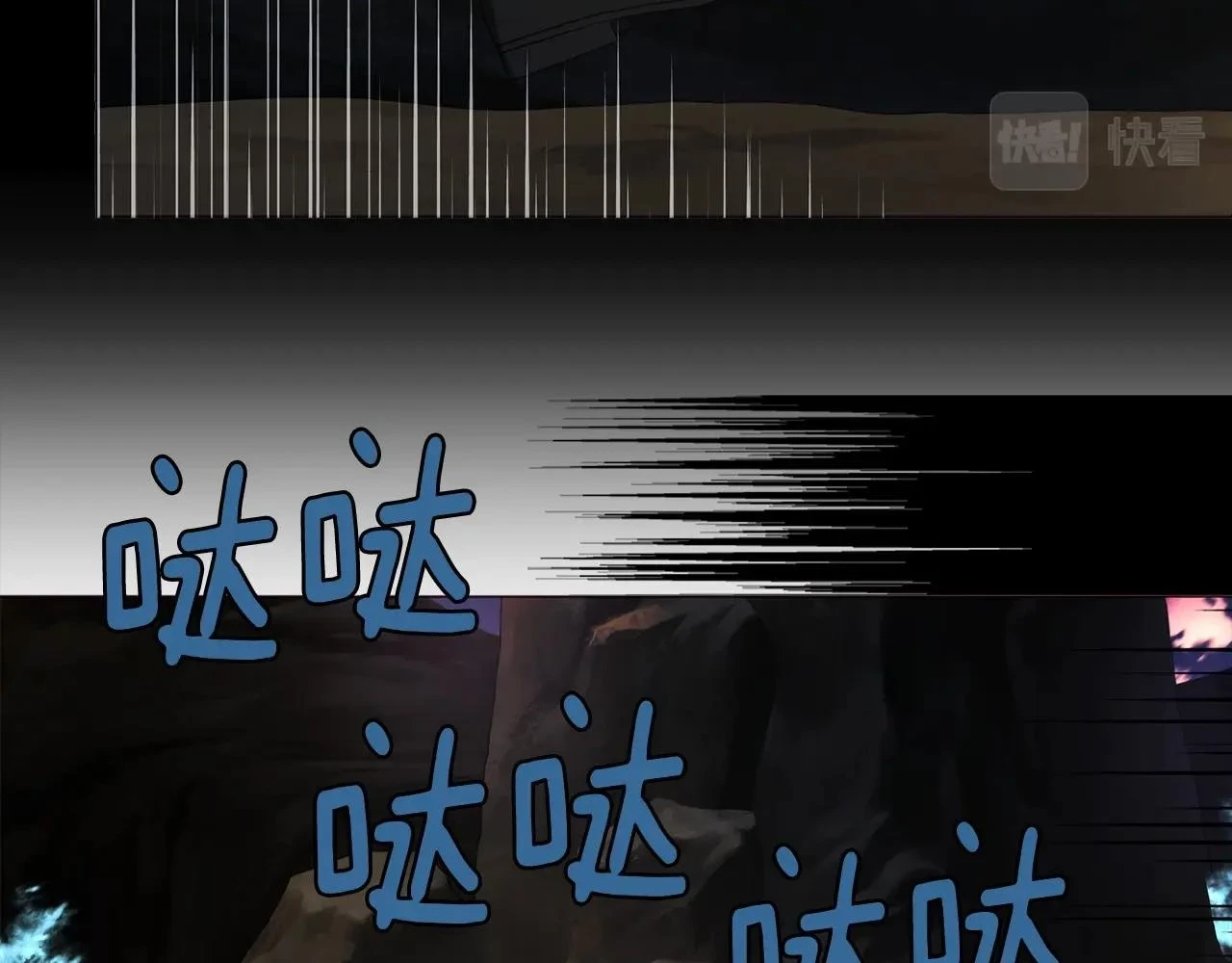 第116话 一定要在那具身体吗？11