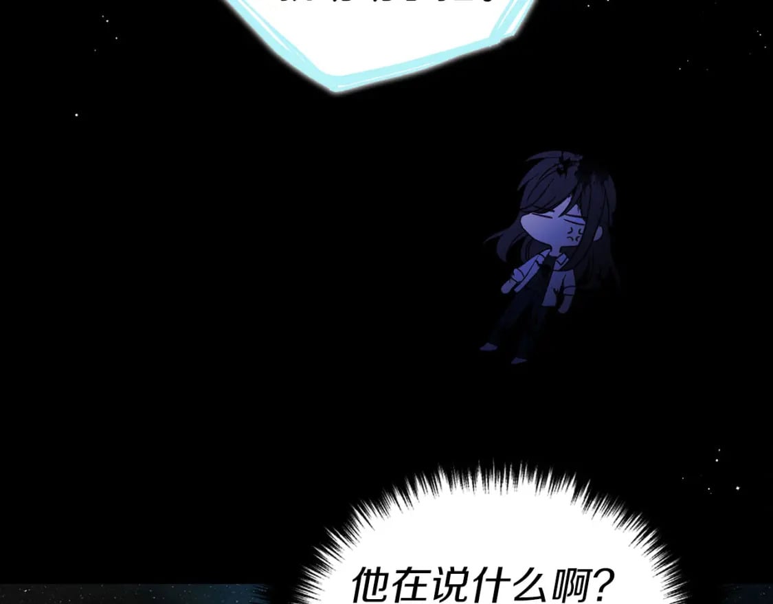 第128话 恢复意识103