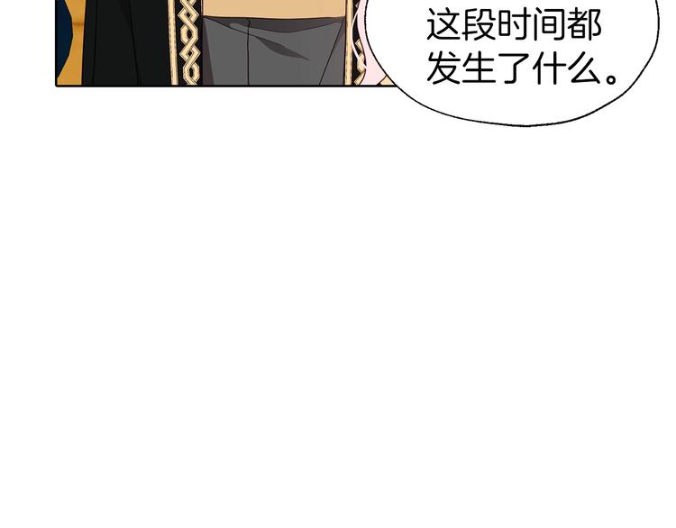 第60话 享受甜蜜49