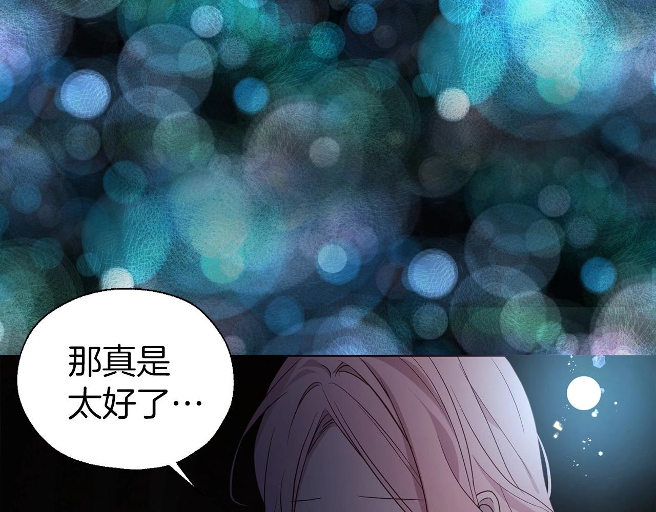 第105话 魔力结界57