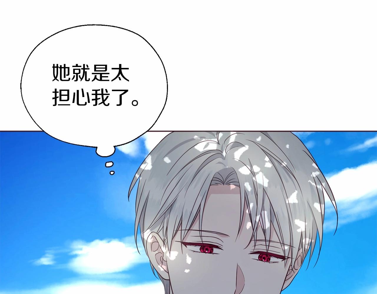 第97话 甜言蜜语109