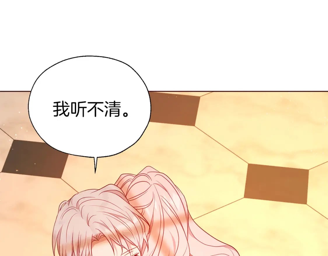 第139话 求婚126
