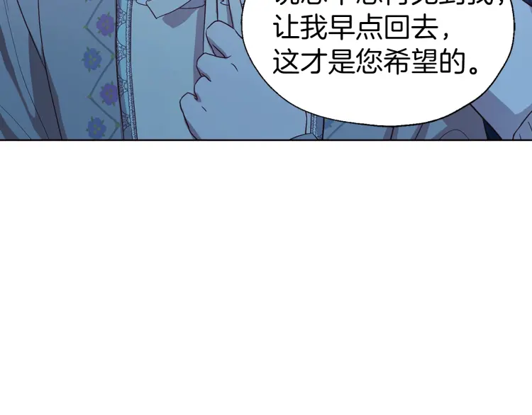 第52话 表明心意140