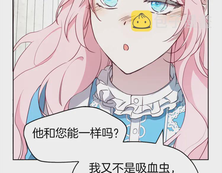 第18话 治愈我89