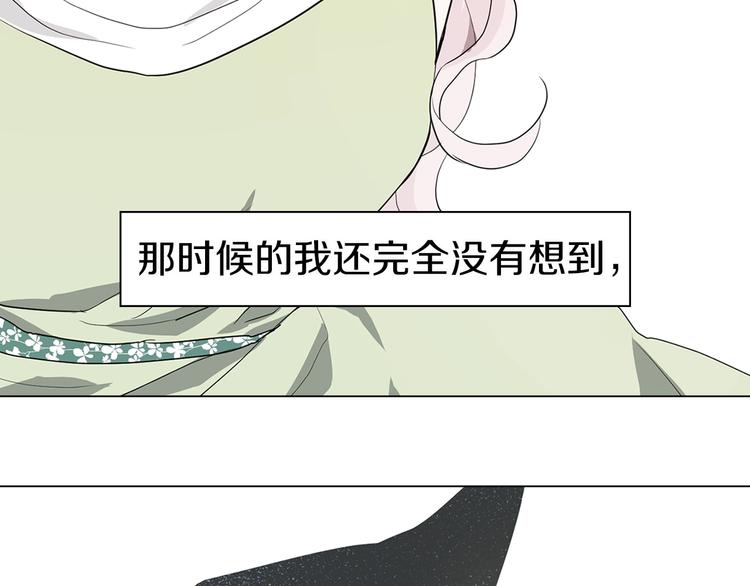 第4话 计划失败134