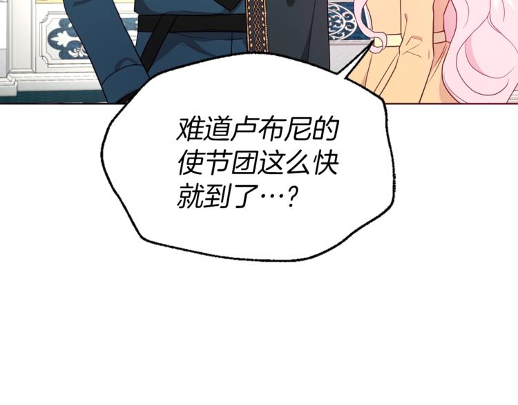 第59话 破防51
