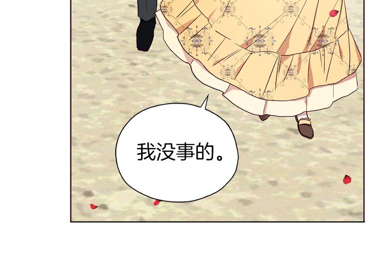 第35话 靠近33