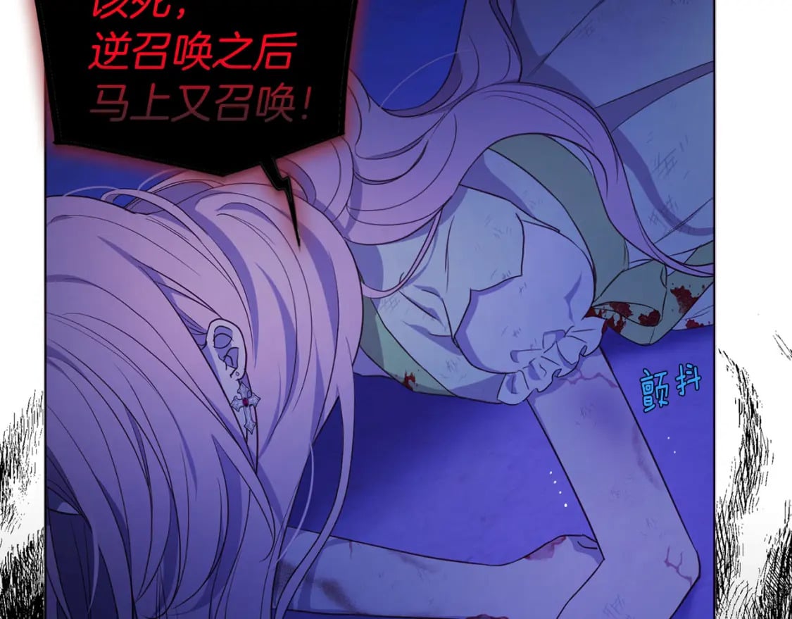 第128话 恢复意识44