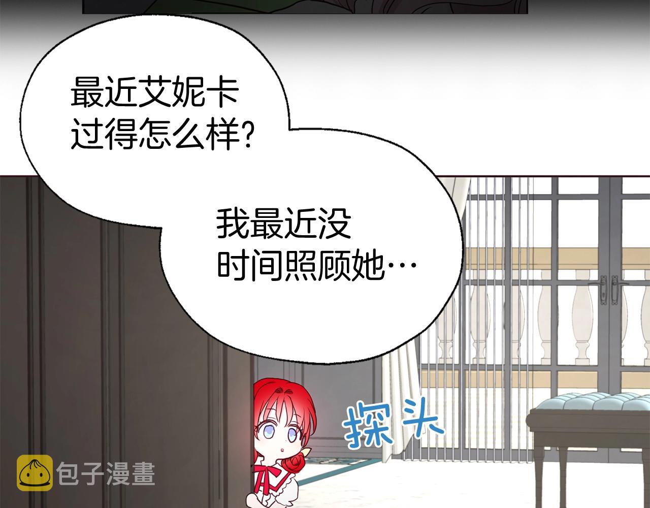 第100话 要被发现了120