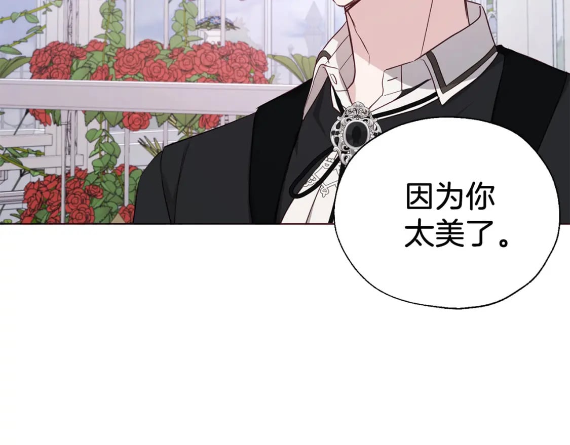 第136话 忍无可忍95