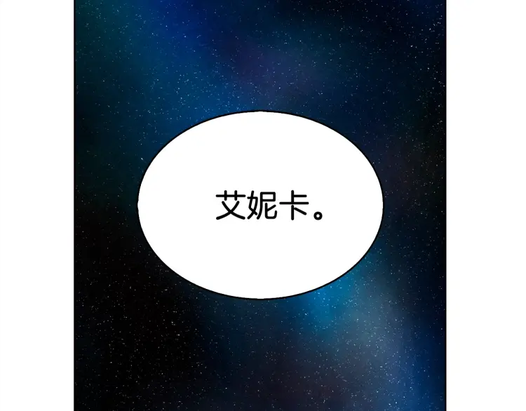 第52话 表明心意153