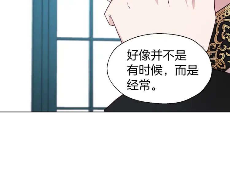 第48话 第n次表白136
