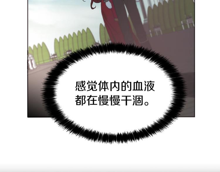 第11话 恶女出场103