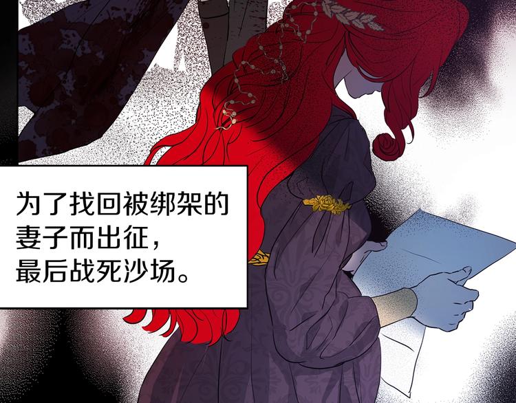 第3话 我真穿越了？41