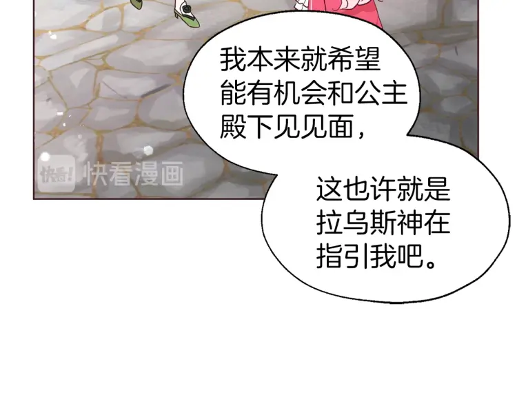 第53话 亲切151