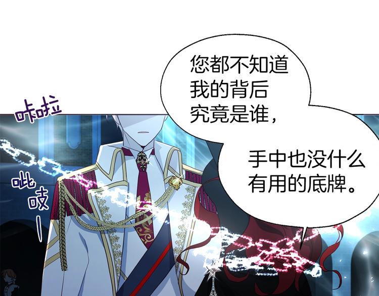 第69话 死亡？155