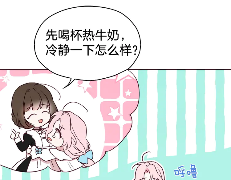 第21话 主动出击30