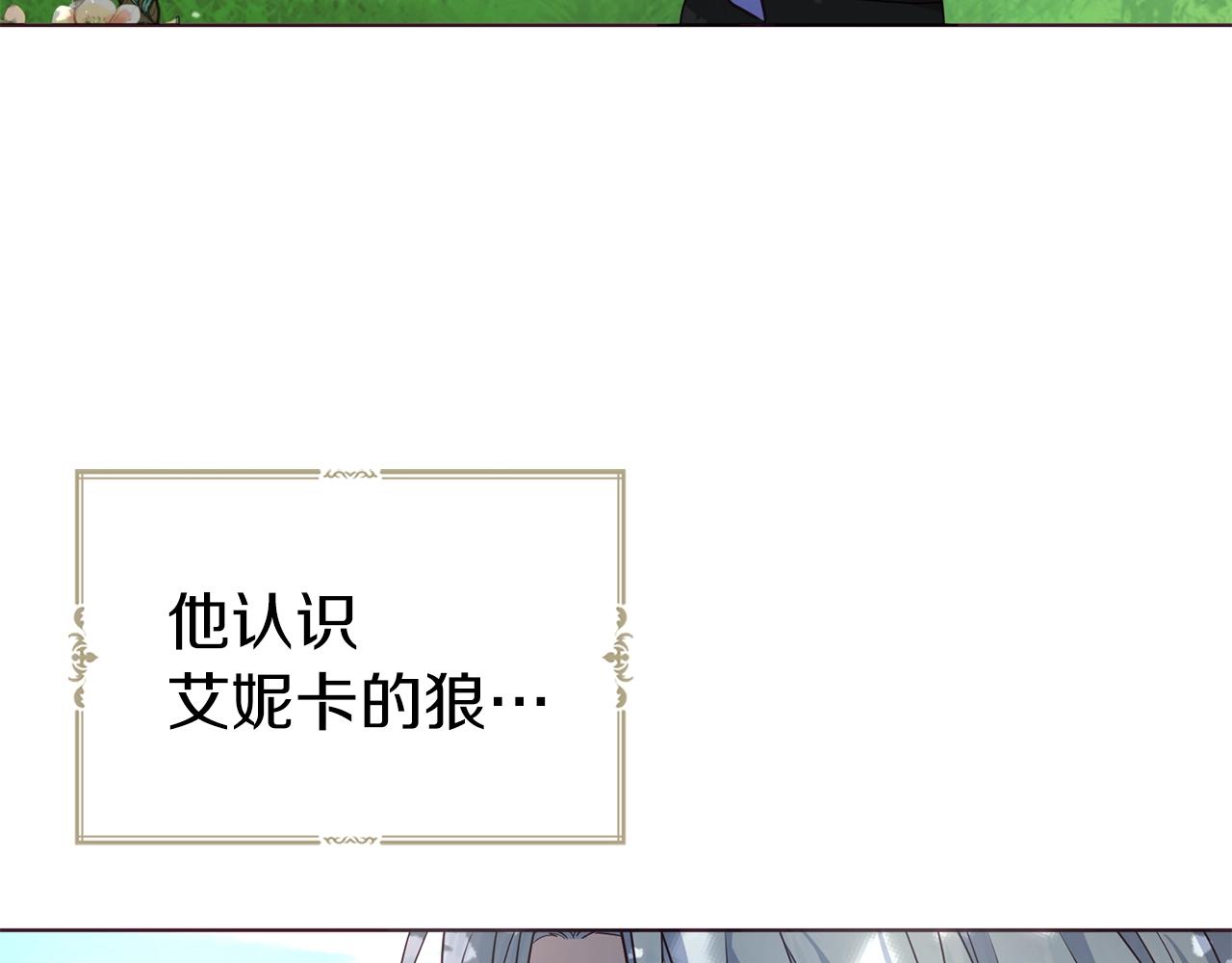 第95话 蓝色眼眸130