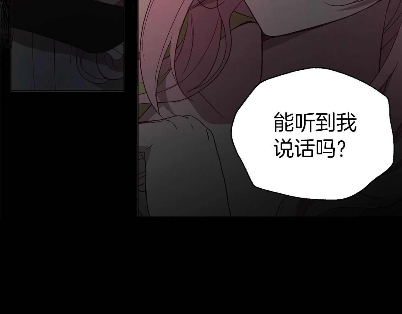 第107话 短暂清醒56