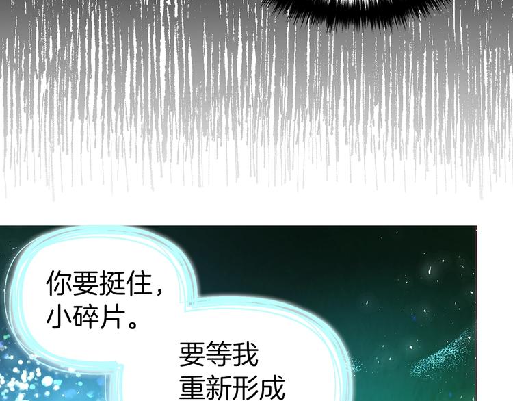 第71话 危险54
