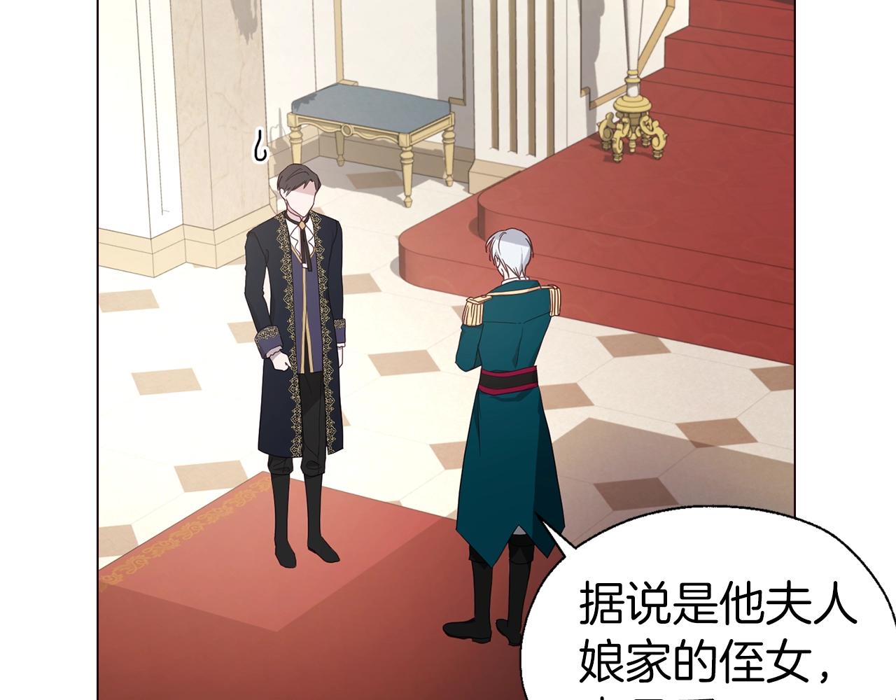 第80话 撕毁信笺33