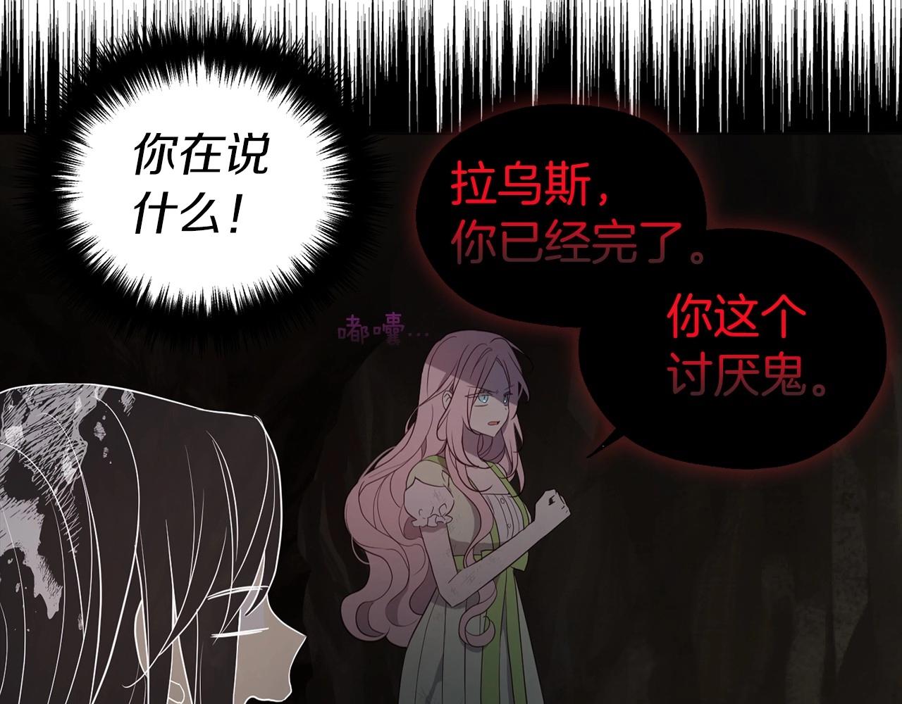 第114话 终于相见！27