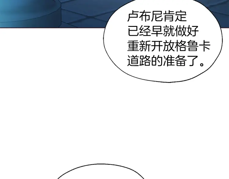 第52话 表明心意65