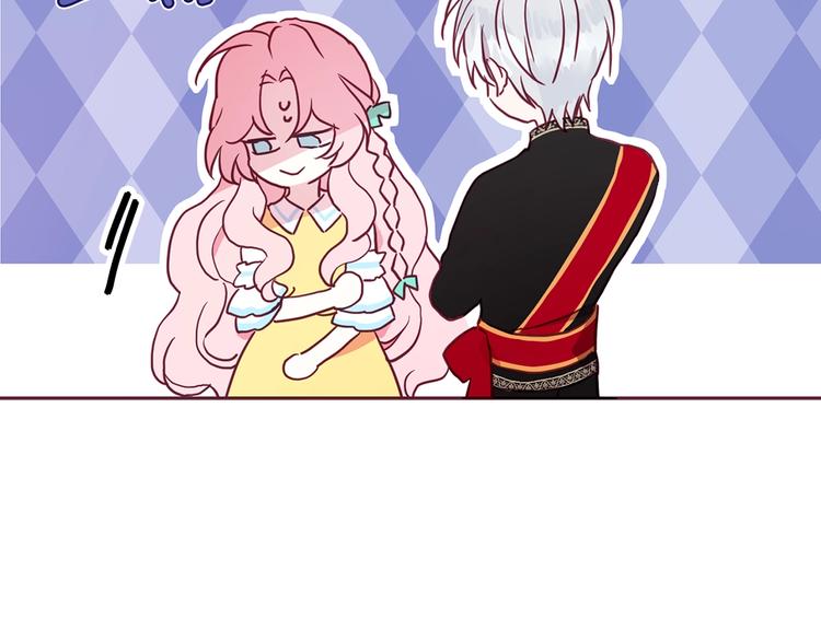 第13话 心痒痒????75