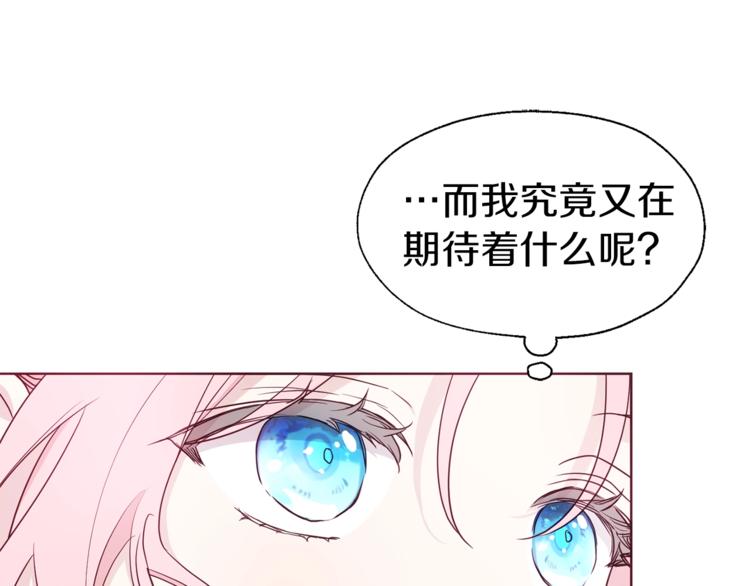 第49话 危险94