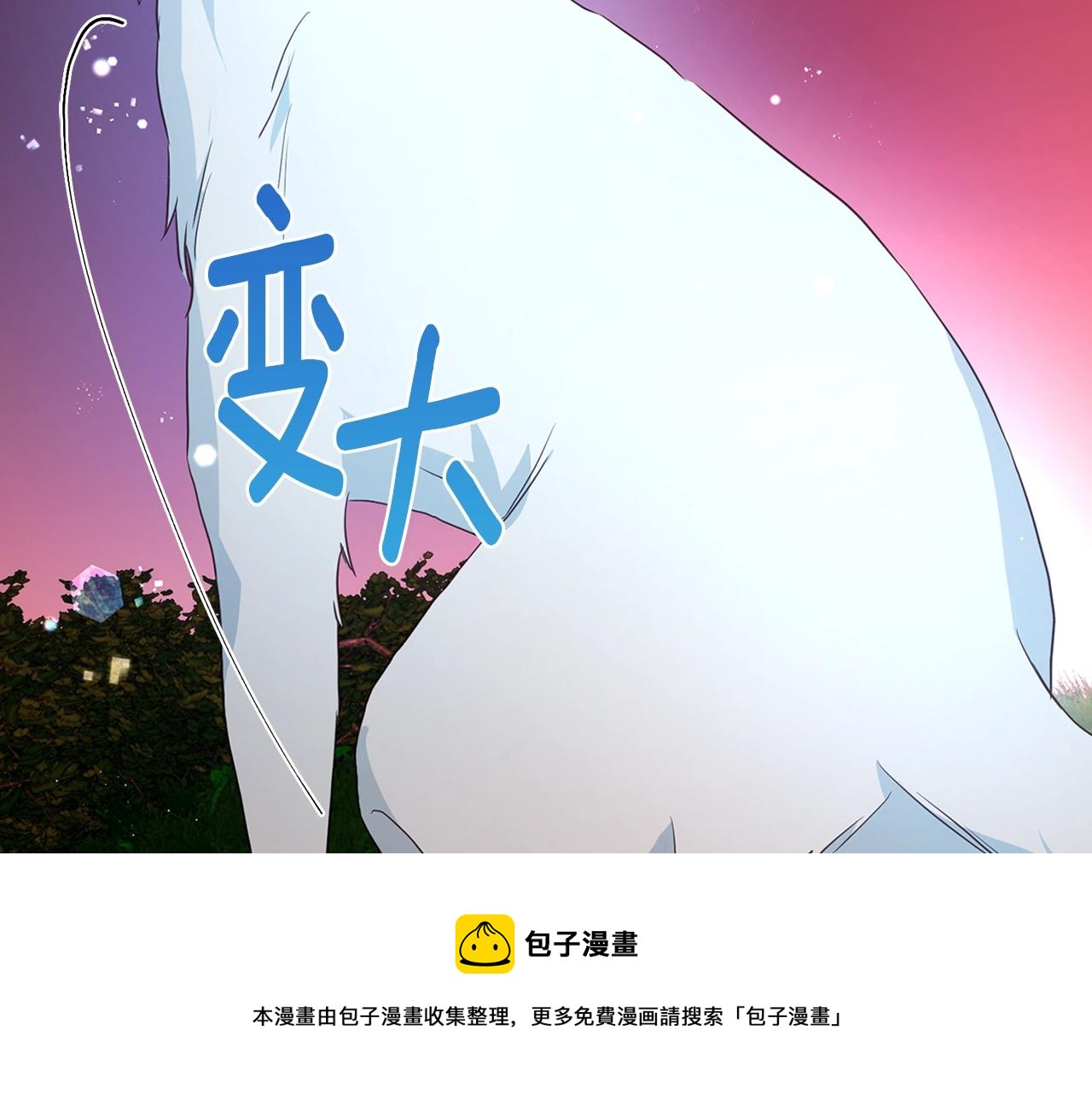 第83话 爱的召唤48