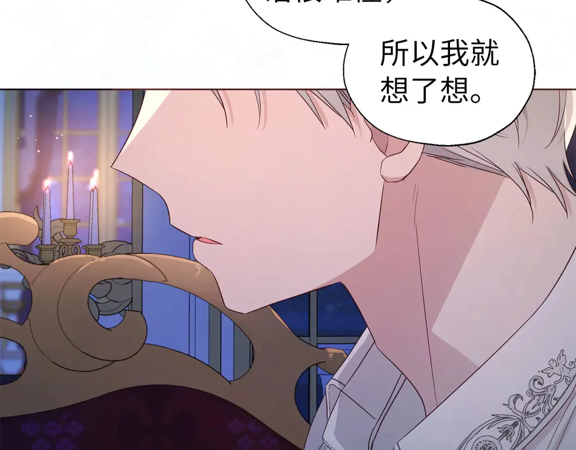 番外6 委屈落泪116