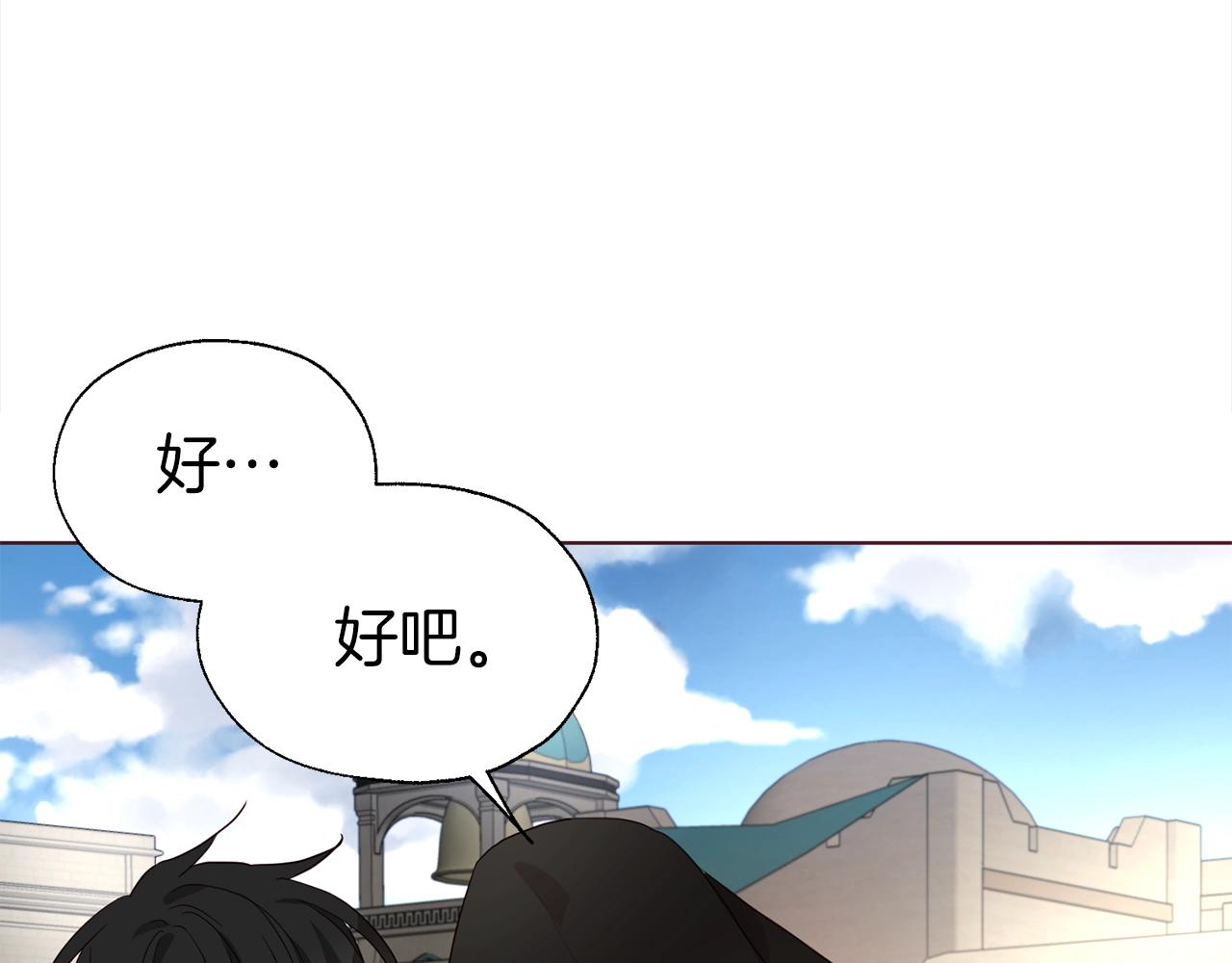 第89话 忍59