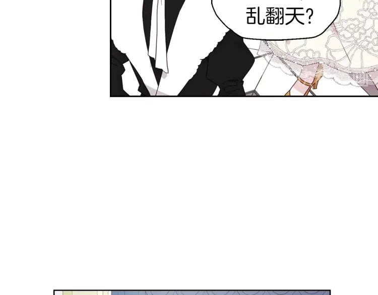 第43话 危险之地52