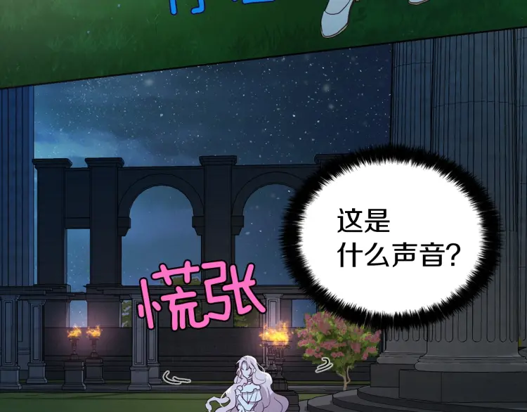 第31话 有危险131