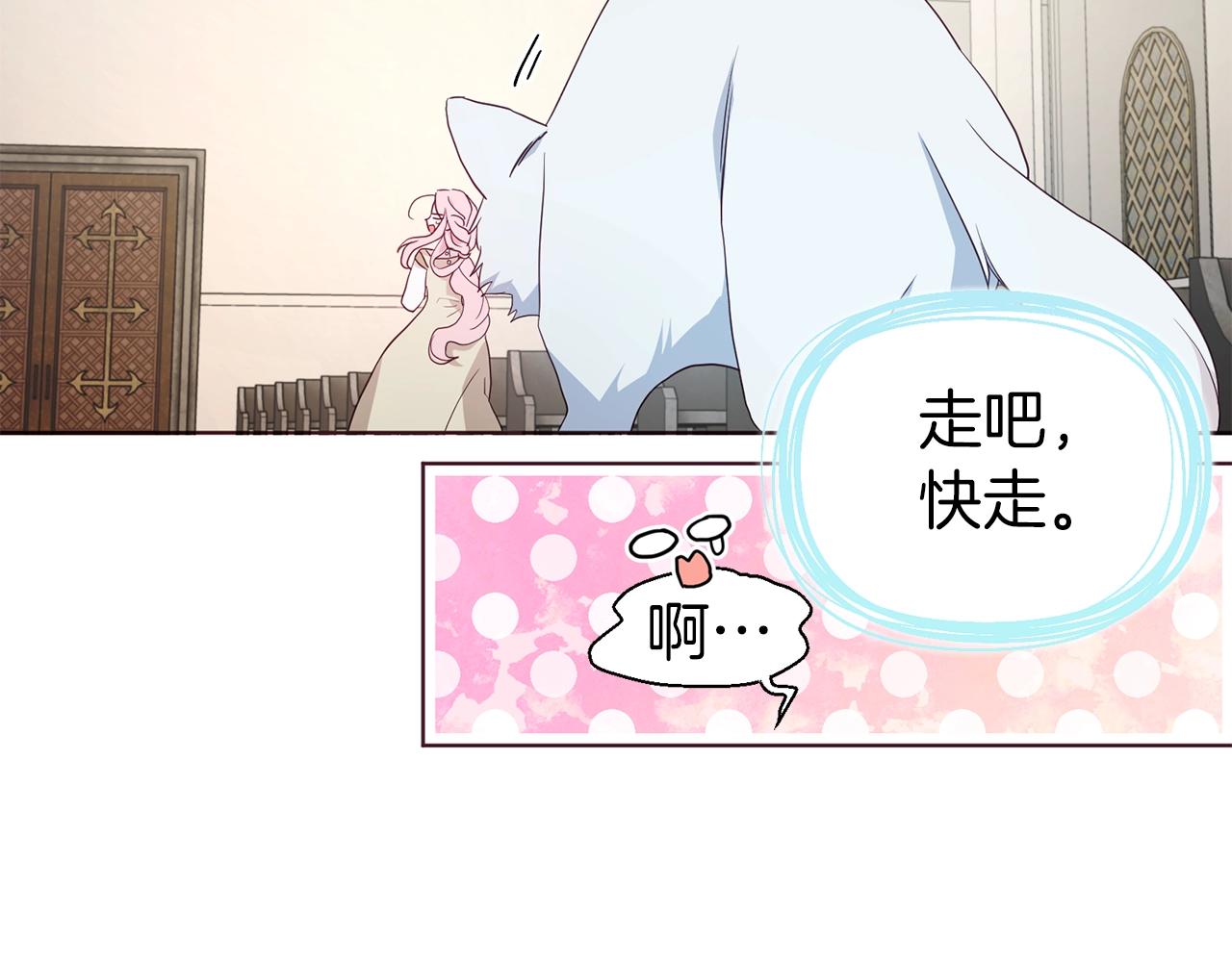 第84话 撑着27