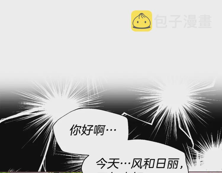 第38话 腿软13